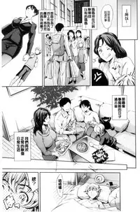 [Tuna Empire] OneShotan | 淫姊小正太 [Chinese]