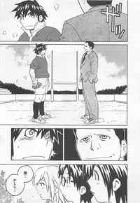 [Aizome Gorou] Otouto Imouto