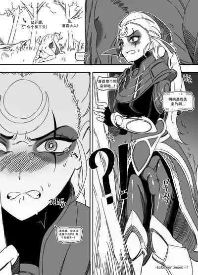 LUXsumildo·战争星灵爆干雌小鬼蕾欧娜酱(英雄联盟同人H)