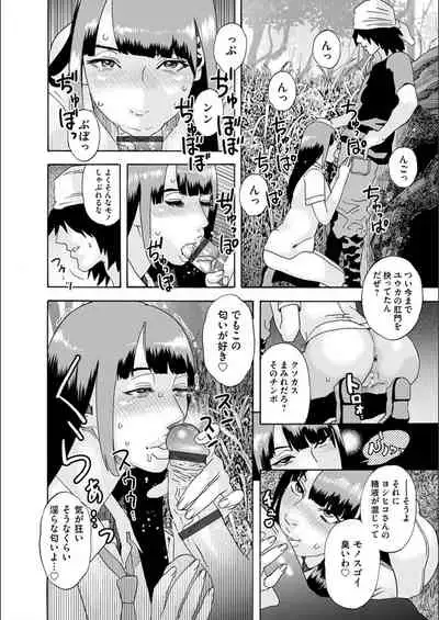 [Tenjiku Rounin] white diary [Digital]