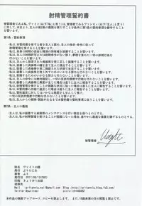 (C92) [Pritannia (Pri)] Veight no Kagi (Granblue Fantasy)