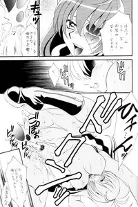 (C56) [Tatsuse Yumino (Dark Water)] Kemonomichi (Jubei Chan)