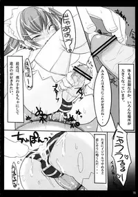 (C75) [Marchen Box (Various)] THE Oshiri (Various)