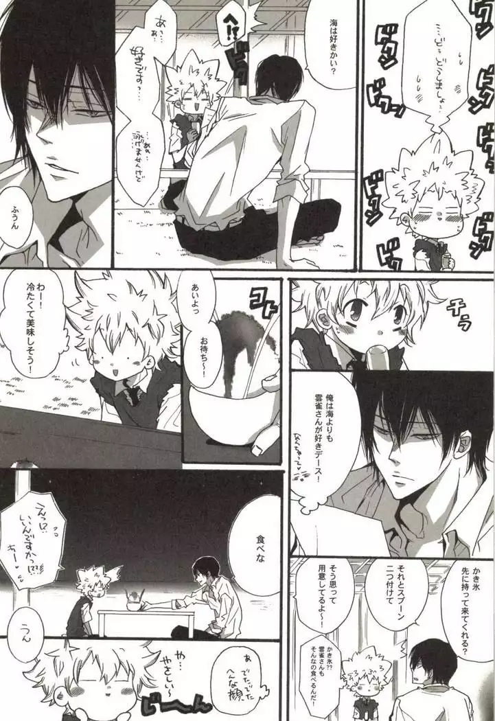 同人作家コレクション70