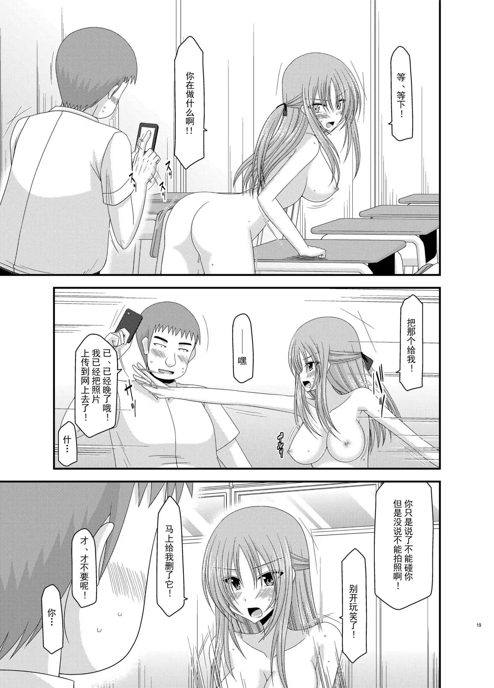 Roshutsu Shoujo Yuugi Kan Soushuuhen Akira