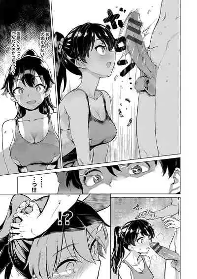 Zecchou Kaihatsukyoku