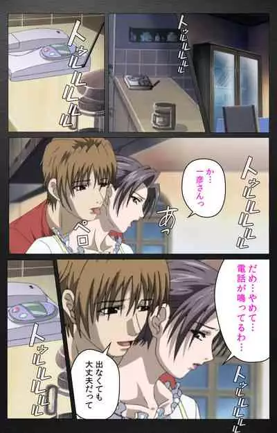 enbo taboo kanzenhan