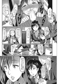 [Hiroshiki] Mesu [Digital]