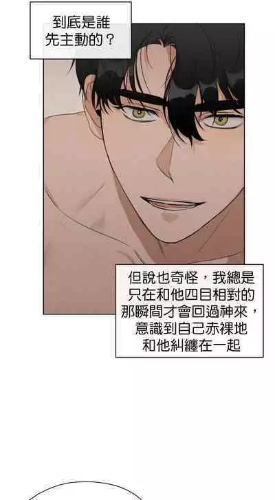 [Goshoo] SSweet Dream Ch.00-05甜蜜的梦~梦中甜蜜的陷阱~Ch.00-05[Chinese] [橄榄汉化组]