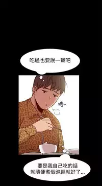 Thrill girl 1-13 Chinese 中文