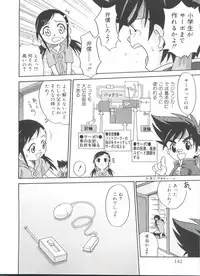 [Kyouichirou] Hina Bambi