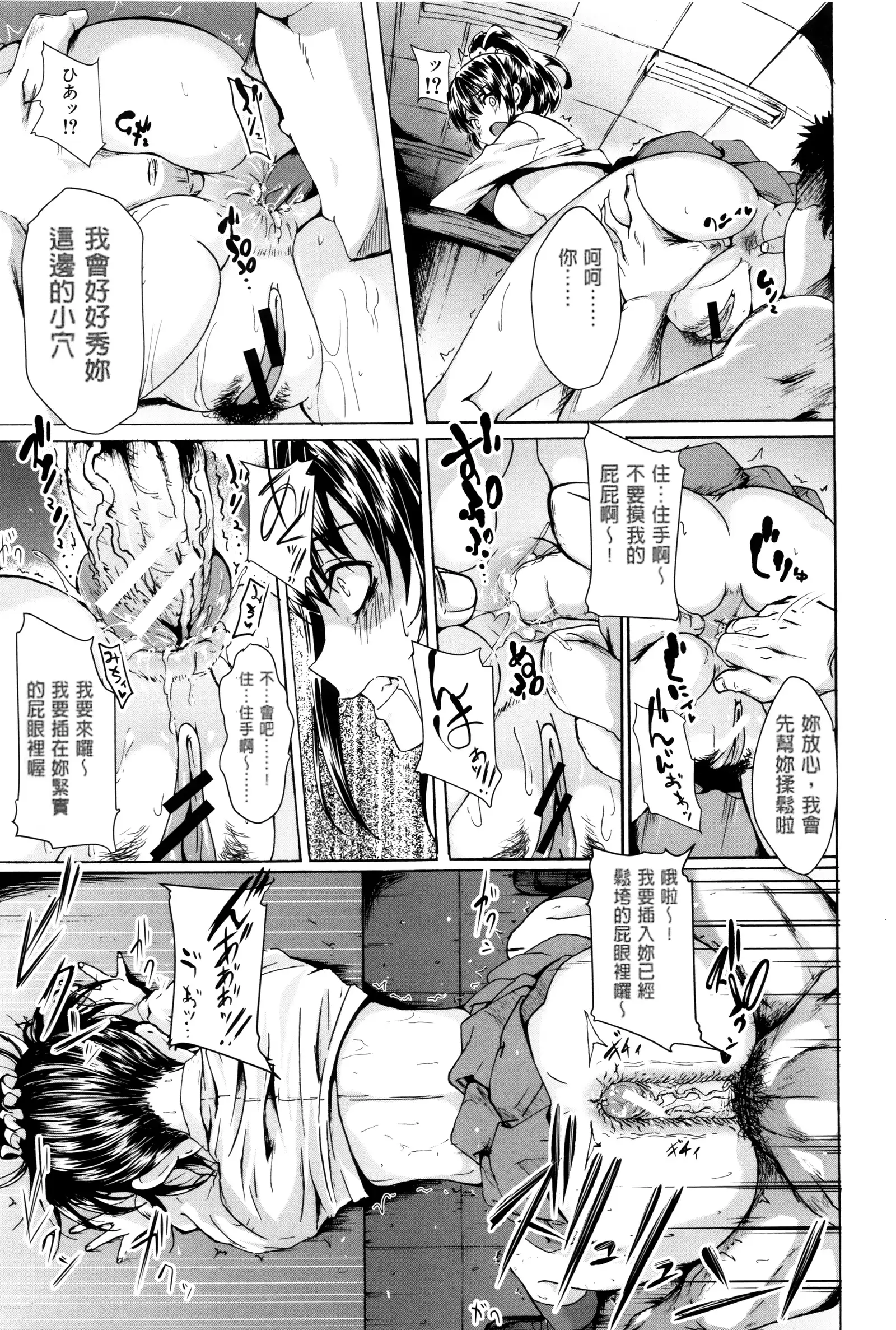 Gakusei ~Shougakuseido~