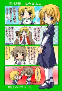 [Neko Neko Soft] 4-koma