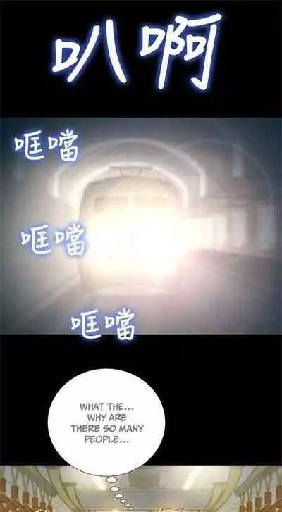 What do you Take me For? Ch.38/?