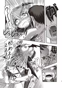 [Uziga Waita] Dead Flamingo [Digital]