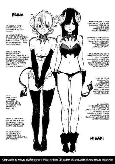 Tulip 纯爱单行本 Nee, Shikotte yo