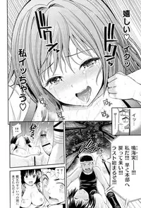 [Yahiro Pochi] Lovematio