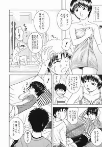 [Tonami Satoshi] Atashi To Suruno?