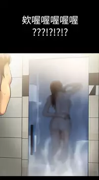 中文韩漫 粉紅報告書 Ch.0-12 [Chinese]