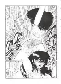 [Studio Z-Agnam (Various)] BLOOMAGAZINE Vol. 3.5