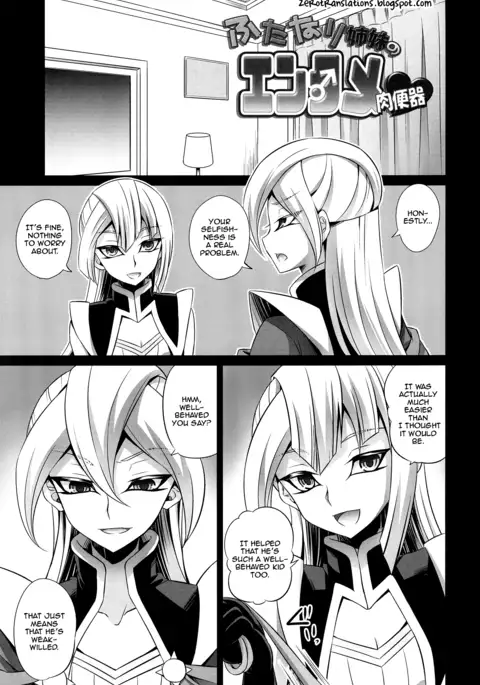 Futanari Shimai no Entame Niku Benki