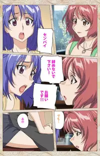 [Cyberworks/TinkerBell] Aniyome wa Ijippari #02 Complete Ban [Digital]