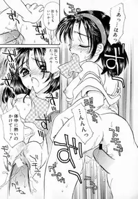 [Kirisawa Mint] Meikyuu no Bara