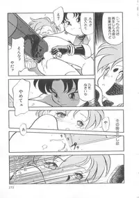 [Maka Fushigi] Oyako Donburi