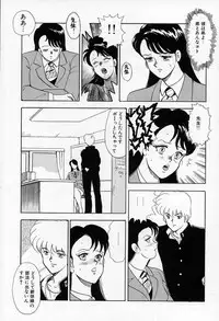 [Minor Boy] Leotard Requiem