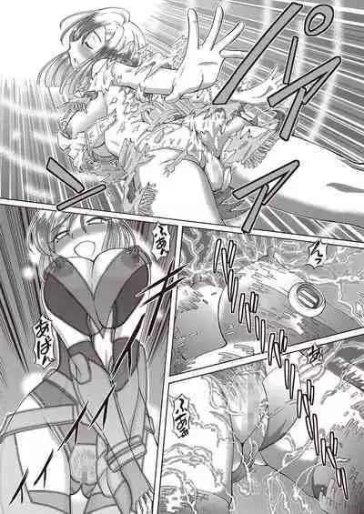 Shoujo Keiji Alice - Prisoner of the Parallel Space