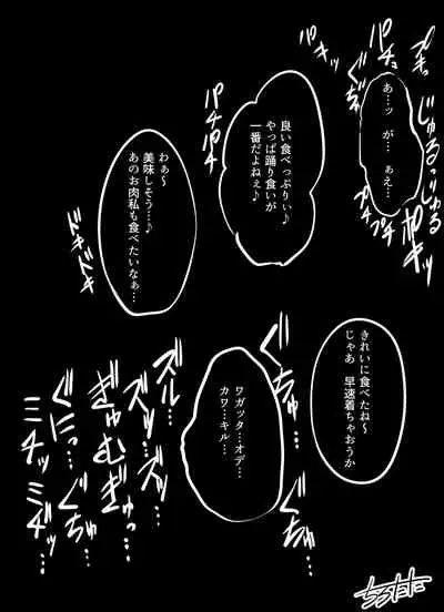 [Tirotata] Halloween 1+2