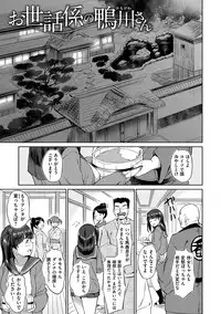 [INU] Pako Rush! [Digital]