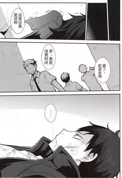 此名为爱 THIS THING CALLED LOVE