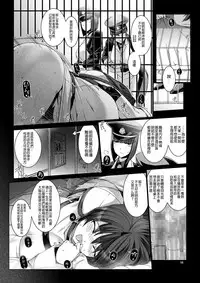 [MISS BLACK OFFLINE (MISS BLACK)] Seishi Kangoku Futanari Kyousei Jii Choukyou [Chinese] [沒有漢化] [Digital]