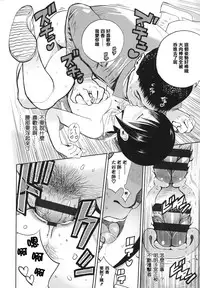 [Zakotsu] Photograph [Chinese] [篆儀通文書坊漢化]