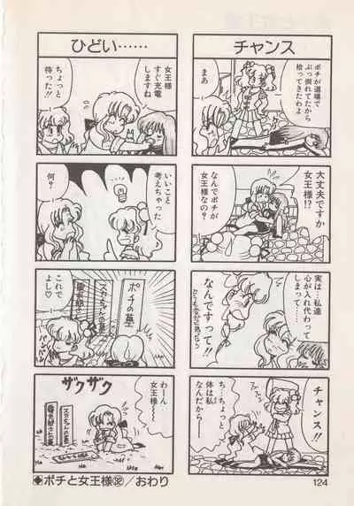 [Hide-san] Hide-san no Yakata S