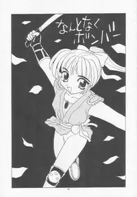 [Momo no Tsubomi (Various)] Lolikko LOVE 5 (Various)