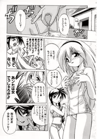 [Ataka Atsushi] Daiseibai