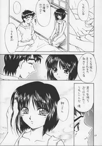 [Sukapondou] Harmony (To Heart, Kizuato)