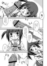 Anthology - PLUM LS 05 [2011-05-28] (Digital)