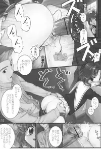 [ARCHIVES (Hechi)] CC Tulip Crystal (Card Captor Sakura)