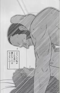 [Shiroganeya] Kilometer 15 (Maria-sama ga miteru)