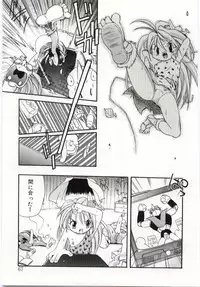 [Takashita Takashi] Young Paradise