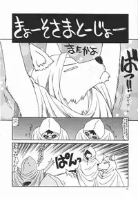 [Ikoma Ippei] Ikoma Ippei JUNK!! Bishoujo Ryoujoku Hen