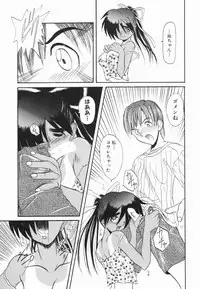 [Hirokawa Kouichirou] A to Z