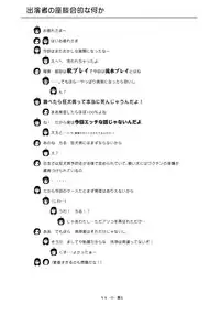 (C92) [Chimee House (Takapi)] Chiru Roshutsu 13