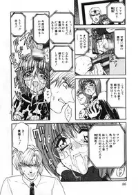 [Global One (Maro)] Juurin Land