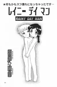 [Anthology] Little Pierce Vol.17