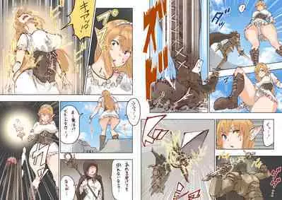 Elf Princess Strikes Back Part2