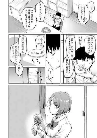 COMIC Shingeki 2020-04